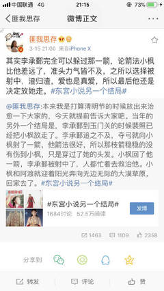 换妻之心路历程的婚姻危机